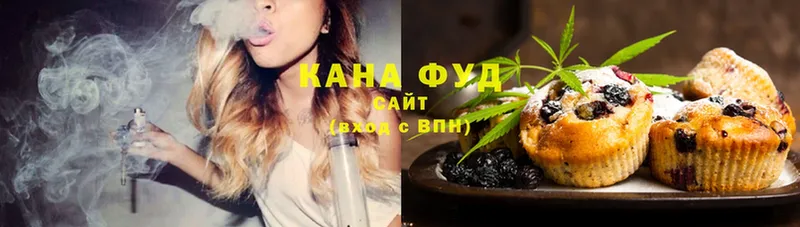 Печенье с ТГК конопля  Кизилюрт 