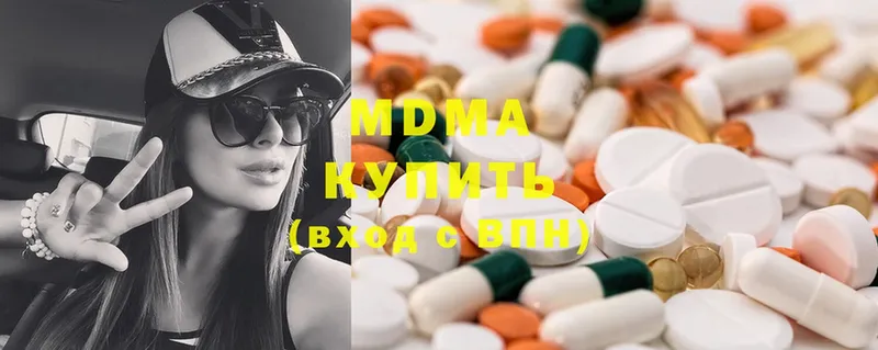 MDMA crystal  Кизилюрт 